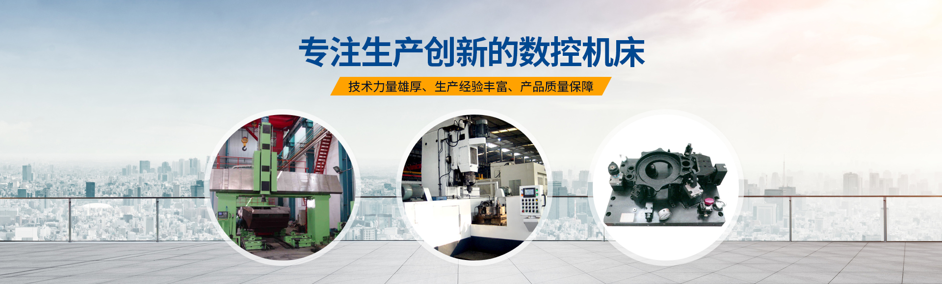 安(an)陽紅(hong)鋼(gang)機械(xie)裝(zhuang)備有(you)限(xian)公(gong)司(si)