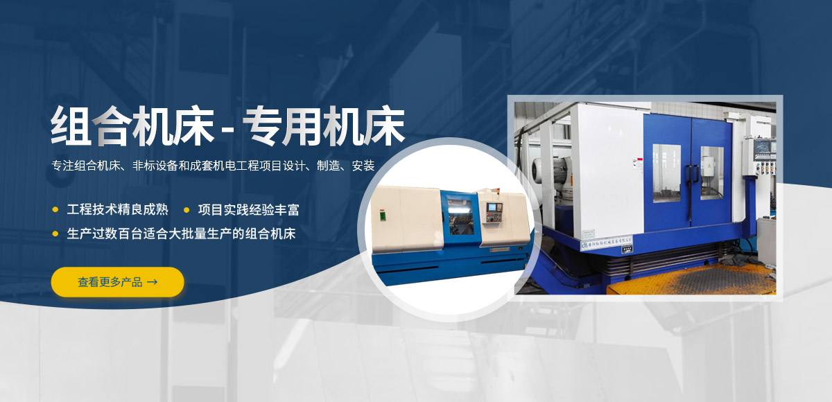 安(an)陽紅(hong)鋼機械裝(zhuang)備(bei)有限公(gong)司